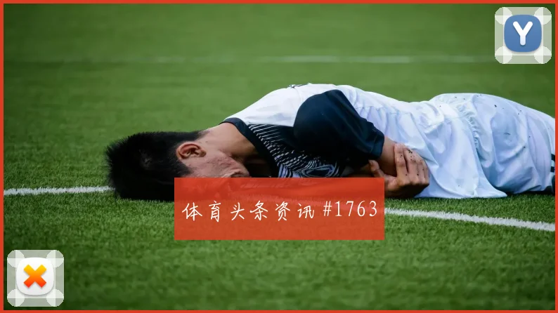 格瓦迪奥尔替补奇兵后怒吼尼日利亚悬念重启
