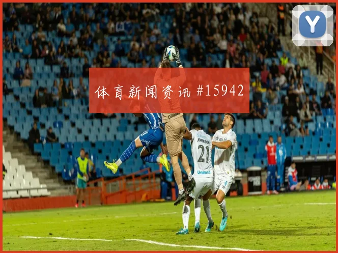 2026世界杯多库迎战伊朗压迫强度能否维持重点盘点