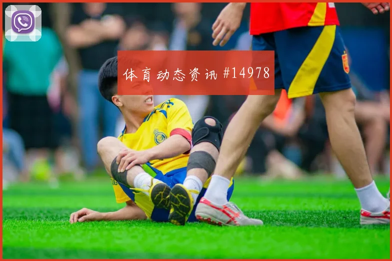 杜兰面对乌兹别克斯坦防线禁区跑位是否占优进攻重点看点