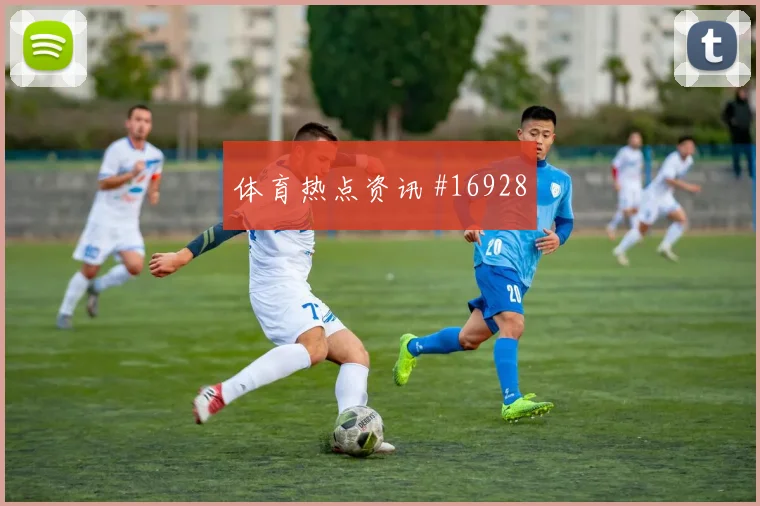 劳塔罗面对奥地利防线能否拉开空间金靴热度参考