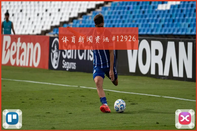 拉林面对瑞士队防线能否制造禁区混乱战术价值解读