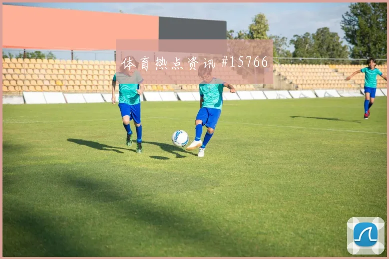 加拿大队阿方索戴维斯对阵卡塔尔防守回追是否及时赛前观察