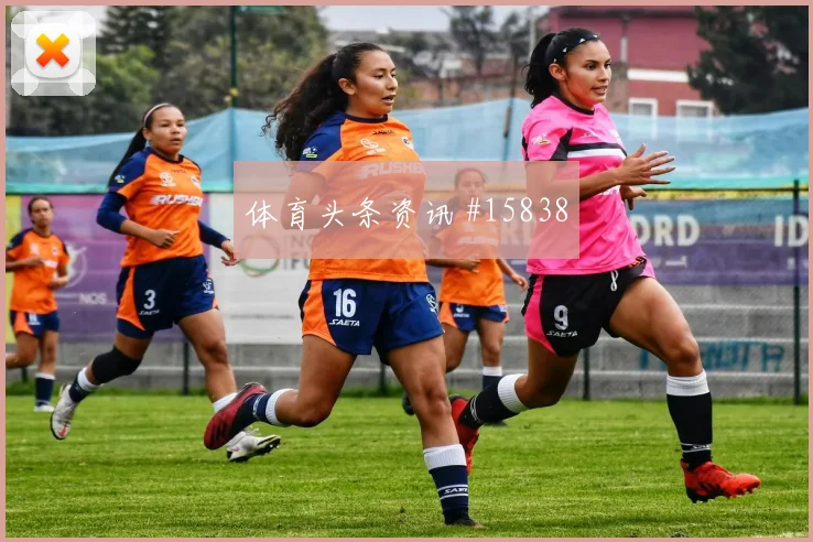 哲凯赖什面对荷兰防线禁区跑位是否占优反击核心参考