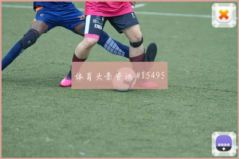 圣地亚哥希门尼斯面对捷克防线能否打穿肋部空间反击核心评估
