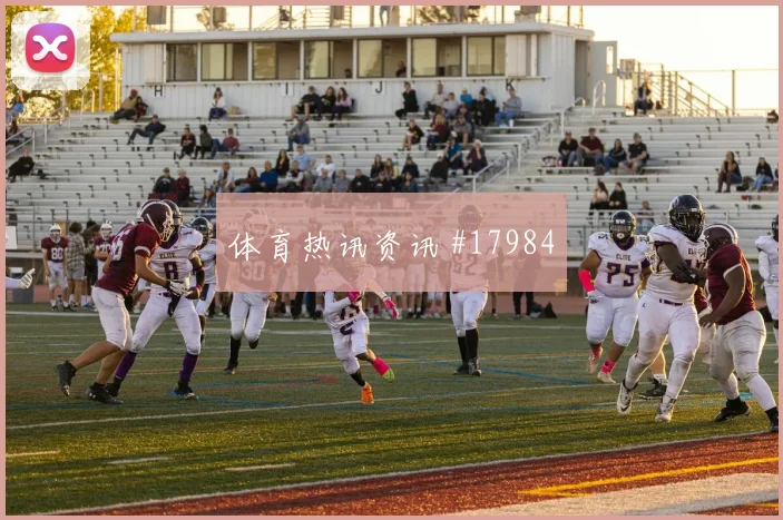 欧冠马赛对阵皇家马德里第二落点争夺或将左右中场控制权